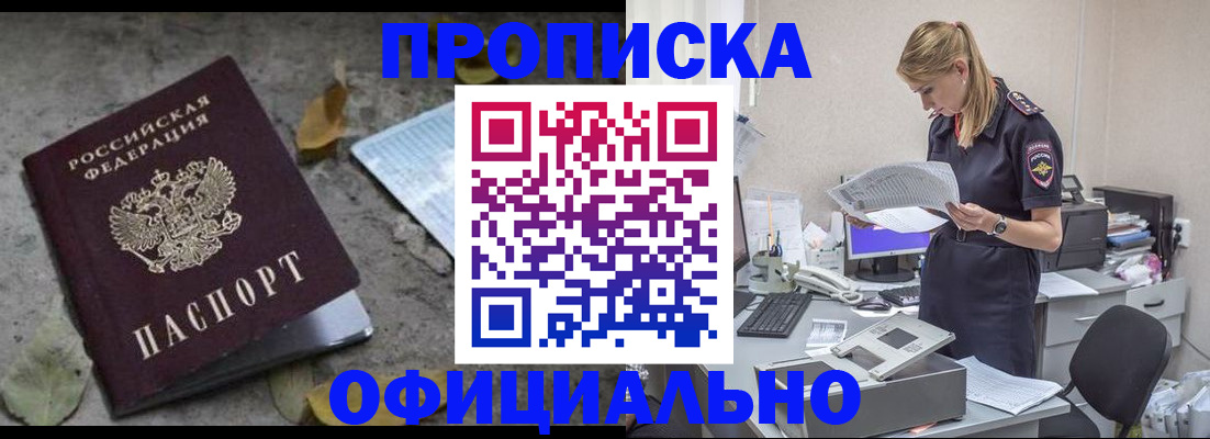 миграционный учет в Суворове