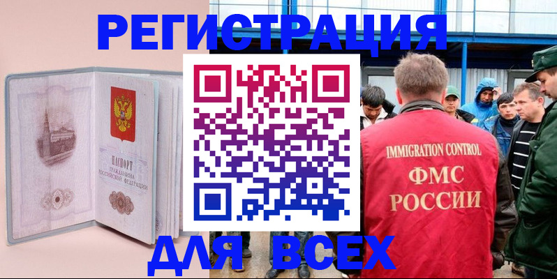 регистрация для школы в Суворове